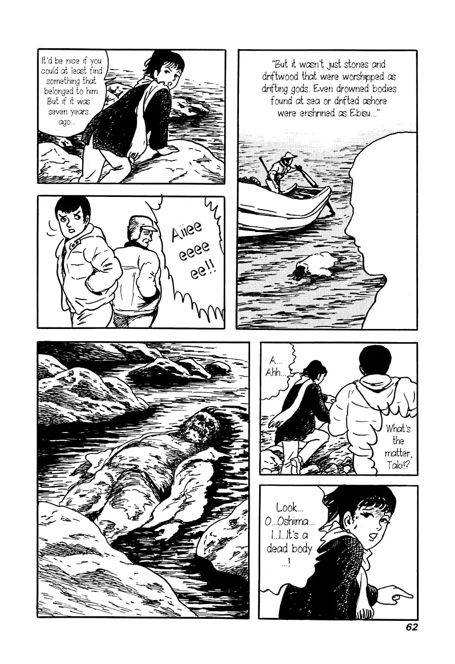 Yokai Hunter - Advent of the Heavenly Grandson Chapter 3.3-11 page 8 - Vol.3 It Came From The Sea