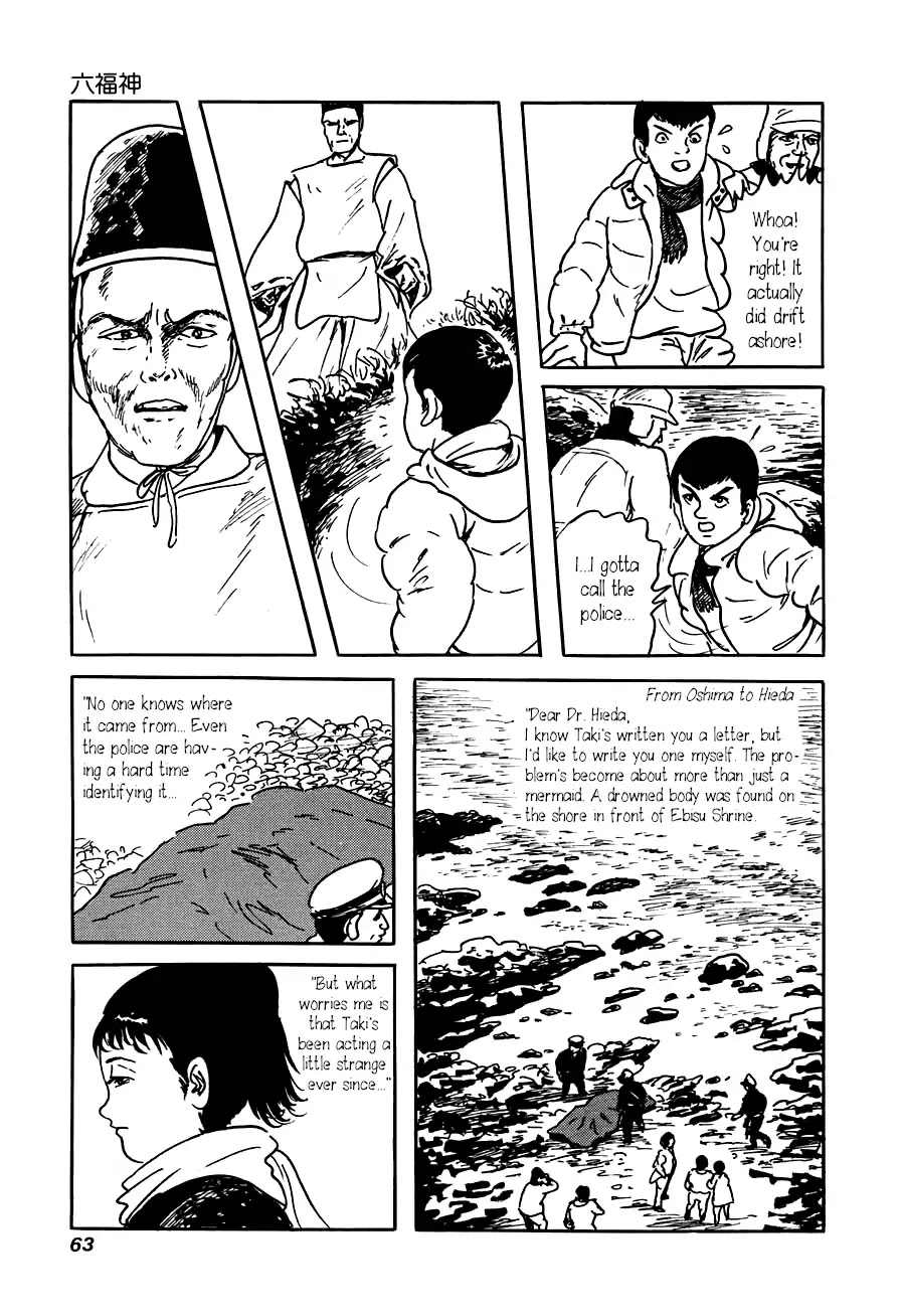 Yokai Hunter - Advent of the Heavenly Grandson Chapter 3.3-11 page 9 - Vol.3 It Came From The Sea
