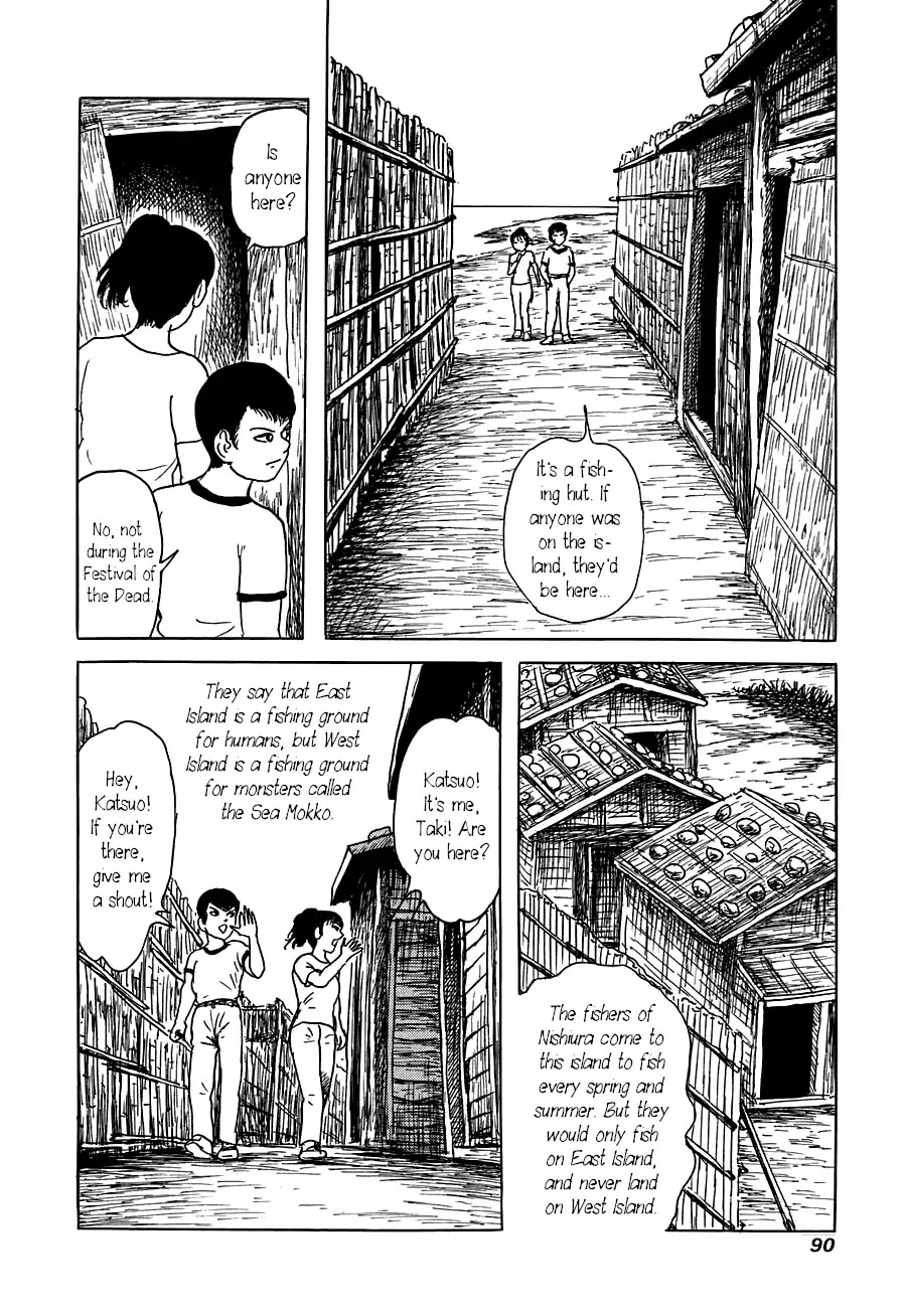 Yokai Hunter - Advent of the Heavenly Grandson Chapter 3.3-12 page 10 - Vol.3 Mirror Island