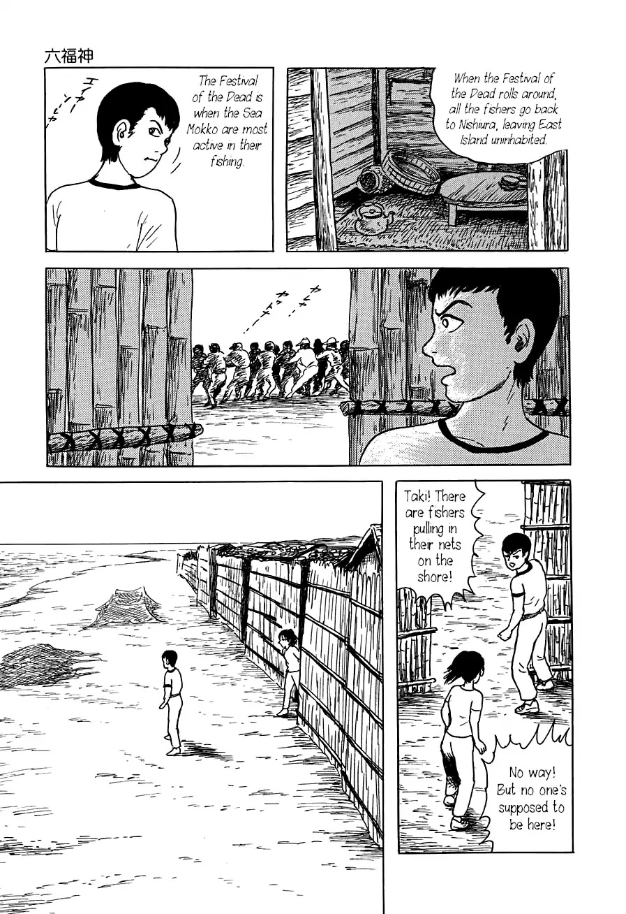Yokai Hunter - Advent of the Heavenly Grandson Chapter 3.3-12 page 11 - Vol.3 Mirror Island
