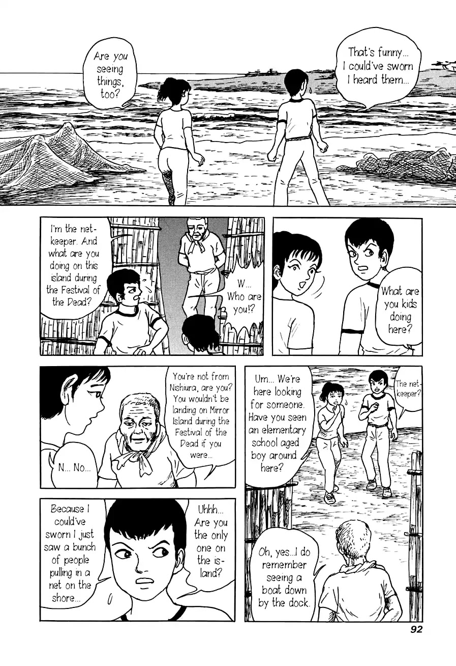 Yokai Hunter - Advent of the Heavenly Grandson Chapter 3.3-12 page 12 - Vol.3 Mirror Island