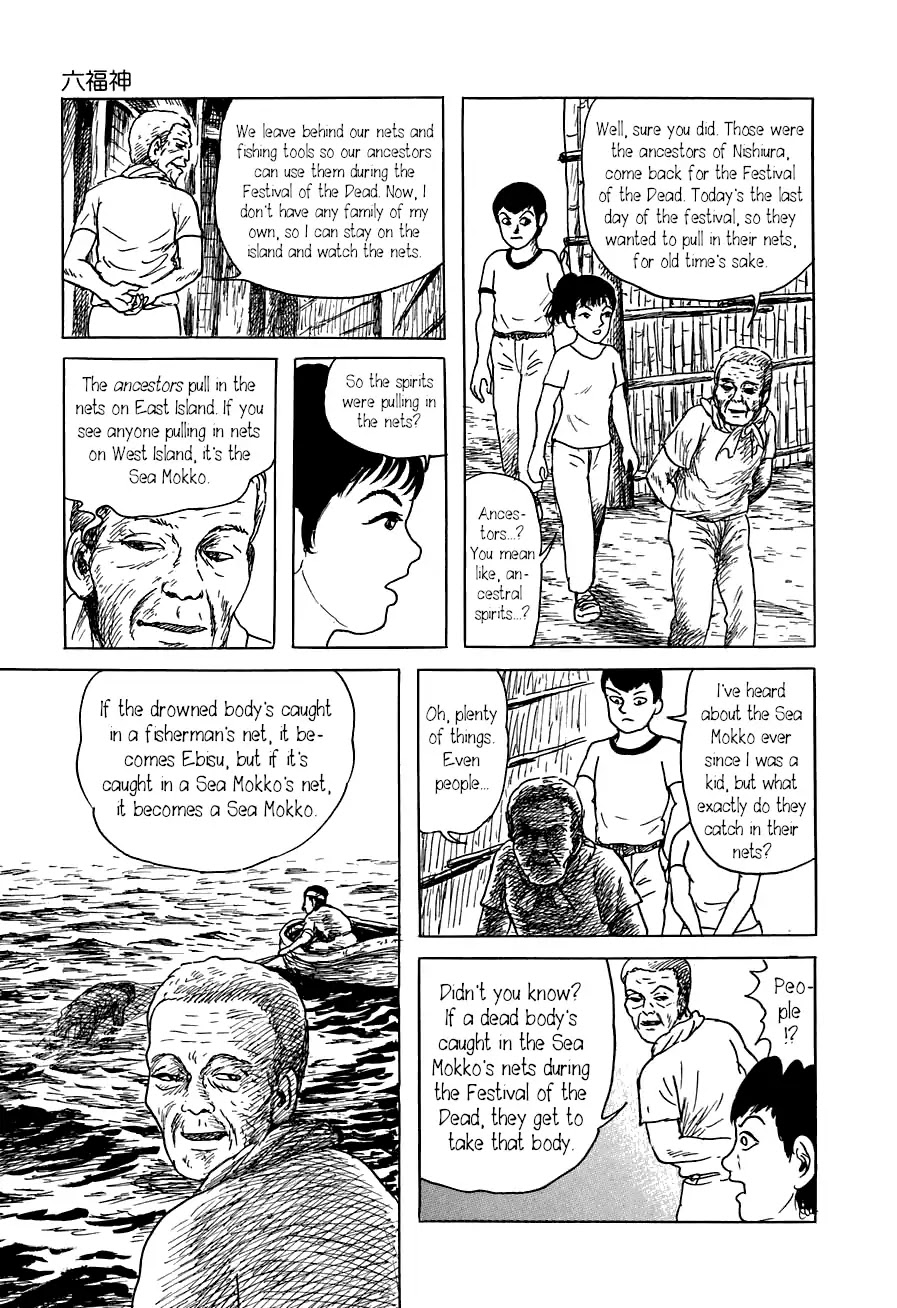 Yokai Hunter - Advent of the Heavenly Grandson Chapter 3.3-12 page 13 - Vol.3 Mirror Island