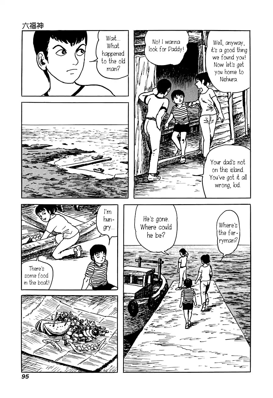 Yokai Hunter - Advent of the Heavenly Grandson Chapter 3.3-12 page 15 - Vol.3 Mirror Island