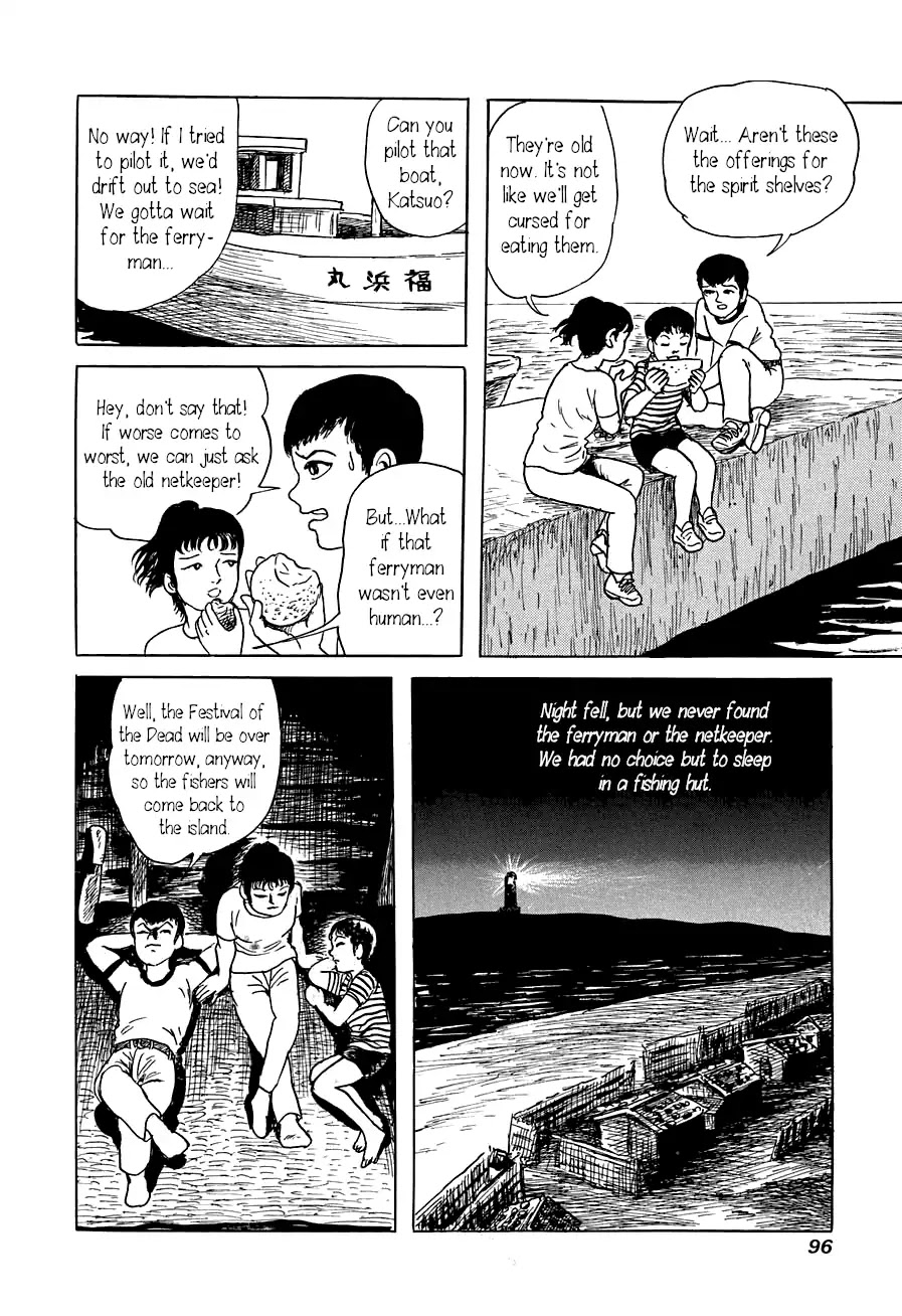 Yokai Hunter - Advent of the Heavenly Grandson Chapter 3.3-12 page 16 - Vol.3 Mirror Island