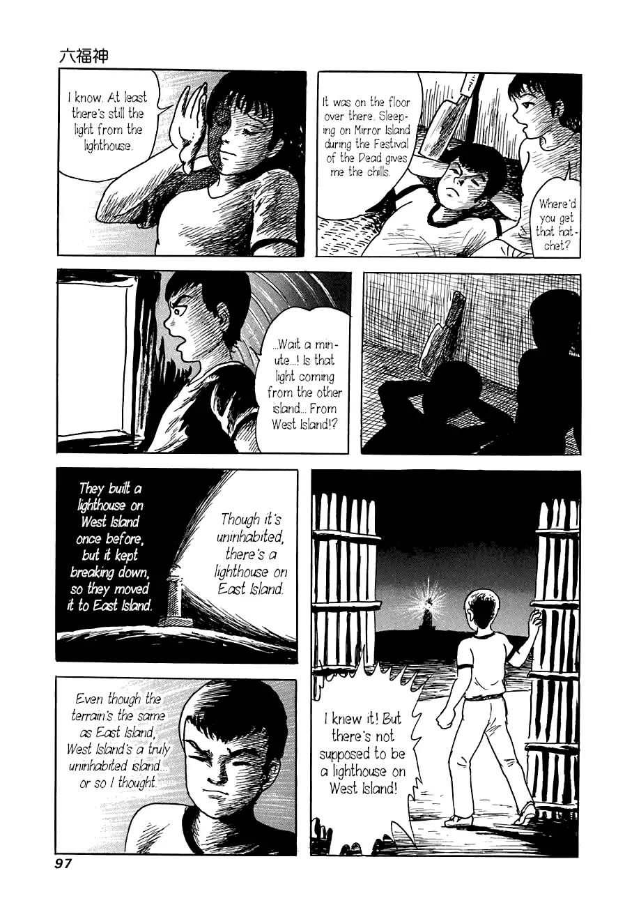 Yokai Hunter - Advent of the Heavenly Grandson Chapter 3.3-12 page 17 - Vol.3 Mirror Island
