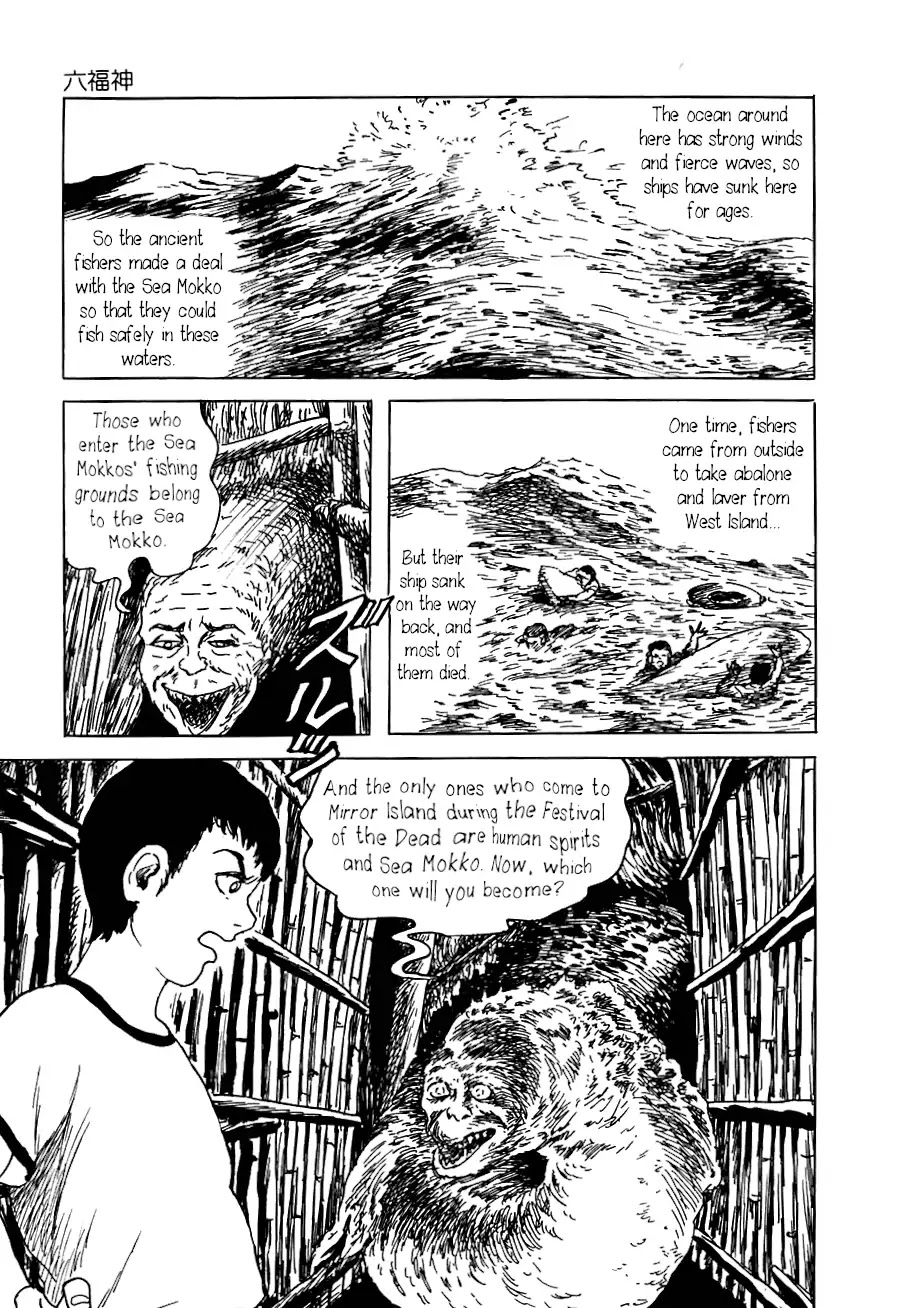 Yokai Hunter - Advent of the Heavenly Grandson Chapter 3.3-12 page 19 - Vol.3 Mirror Island