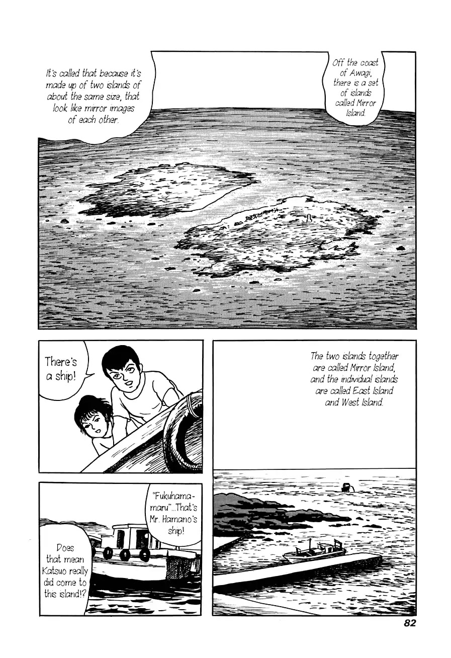 Yokai Hunter - Advent of the Heavenly Grandson Chapter 3.3-12 page 2 - Vol.3 Mirror Island