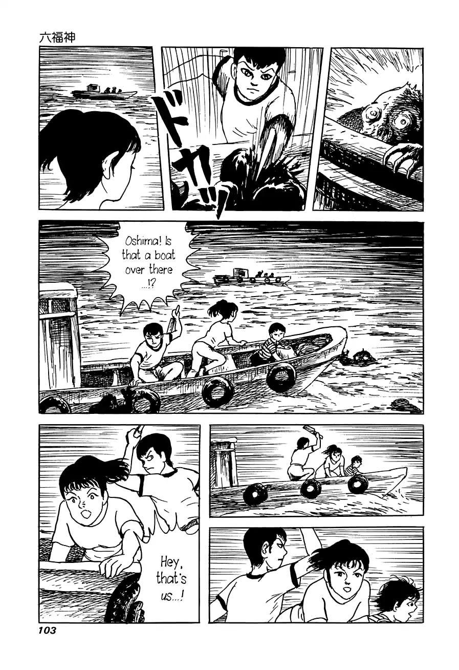 Yokai Hunter - Advent of the Heavenly Grandson Chapter 3.3-12 page 23 - Vol.3 Mirror Island