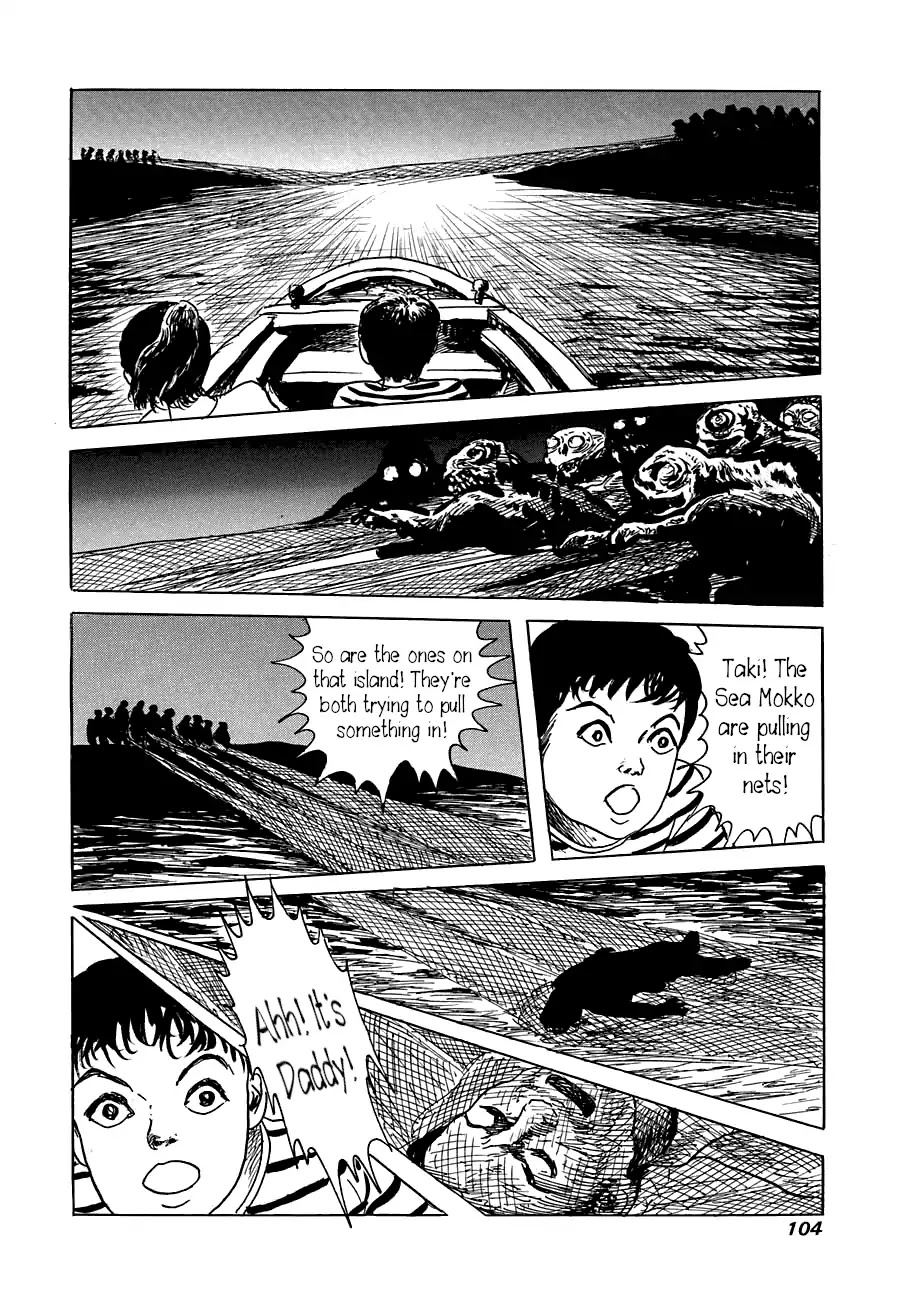 Yokai Hunter - Advent of the Heavenly Grandson Chapter 3.3-12 page 24 - Vol.3 Mirror Island