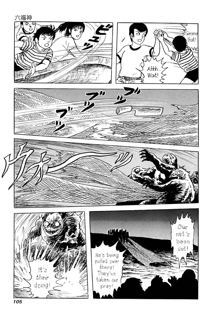 Yokai Hunter - Advent of the Heavenly Grandson Chapter 3.3-12 page 25 - Vol.3 Mirror Island