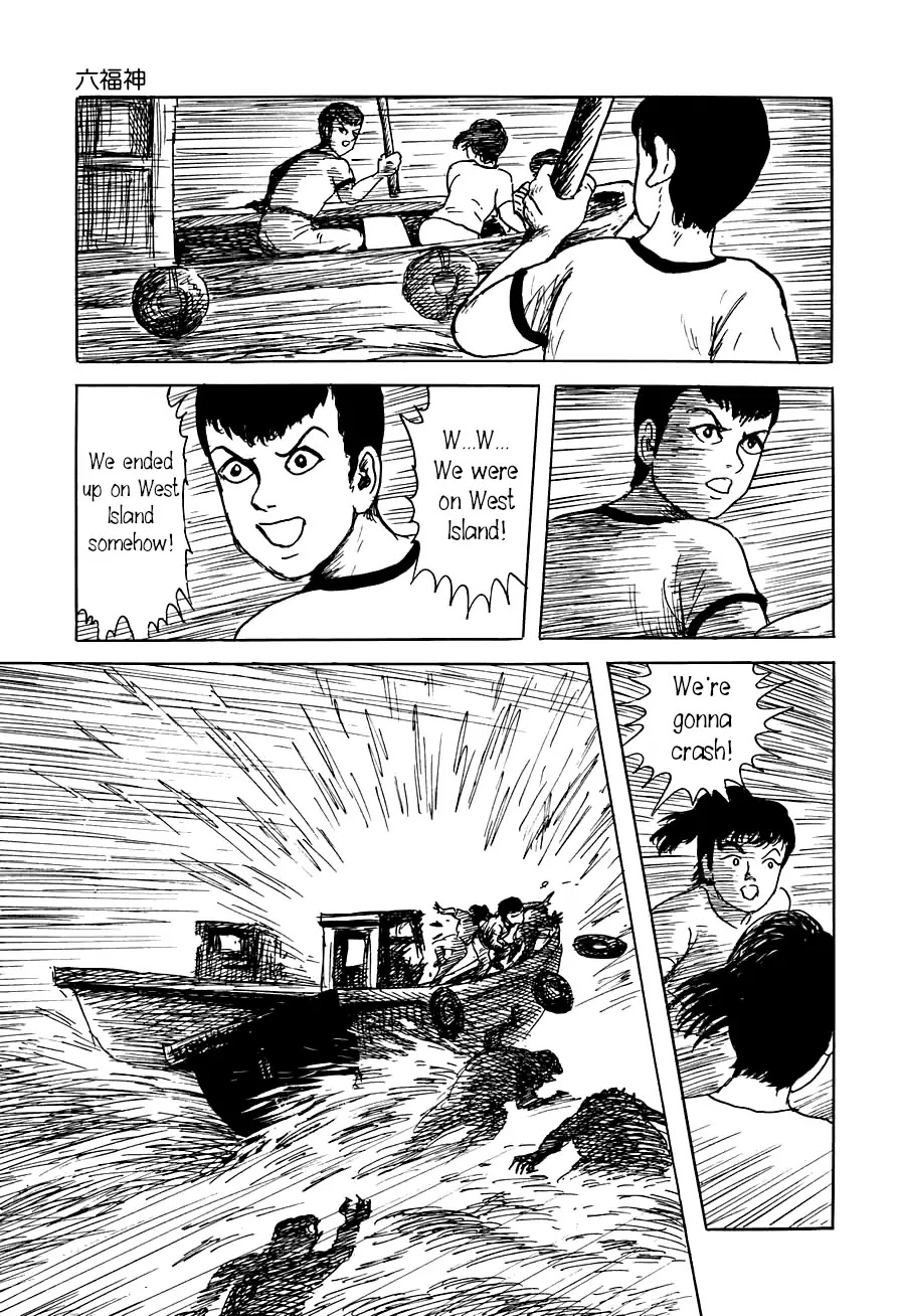 Yokai Hunter - Advent of the Heavenly Grandson Chapter 3.3-12 page 27 - Vol.3 Mirror Island