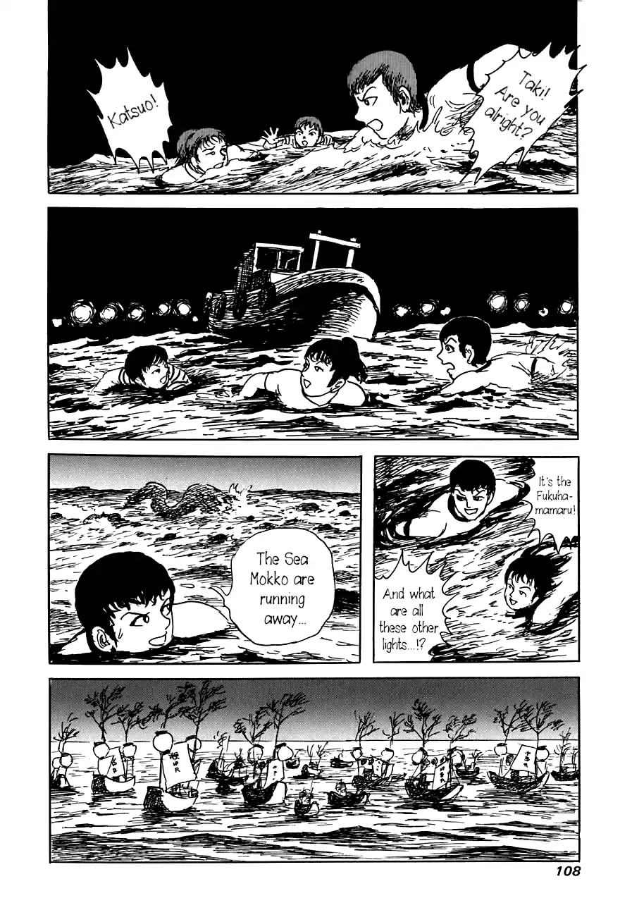 Yokai Hunter - Advent of the Heavenly Grandson Chapter 3.3-12 page 28 - Vol.3 Mirror Island