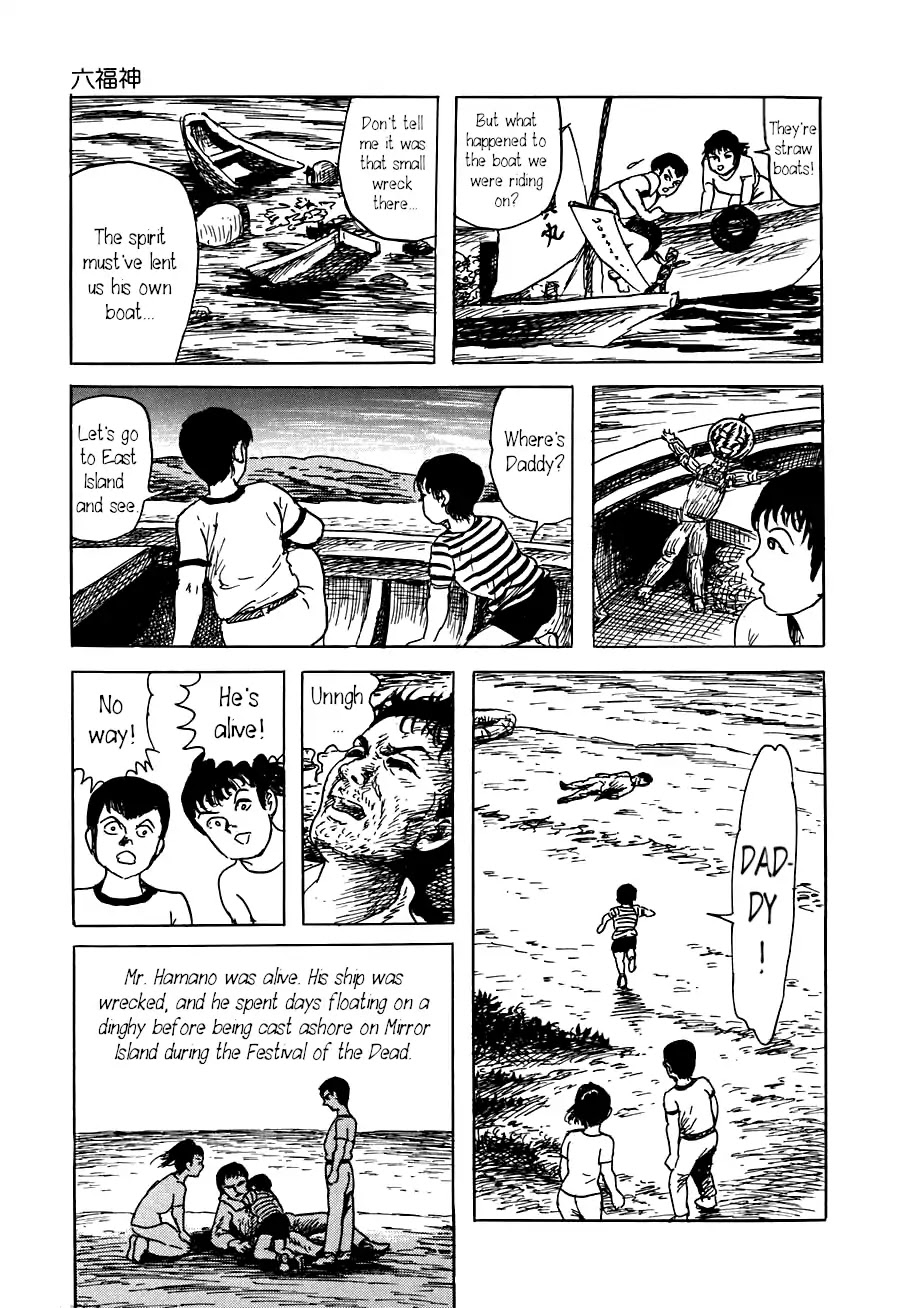 Yokai Hunter - Advent of the Heavenly Grandson Chapter 3.3-12 page 29 - Vol.3 Mirror Island
