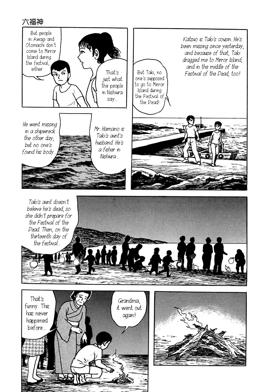 Yokai Hunter - Advent of the Heavenly Grandson Chapter 3.3-12 page 3 - Vol.3 Mirror Island