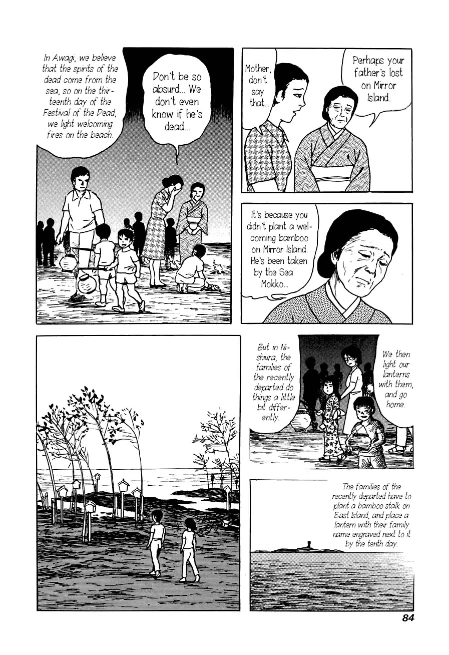 Yokai Hunter - Advent of the Heavenly Grandson Chapter 3.3-12 page 4 - Vol.3 Mirror Island