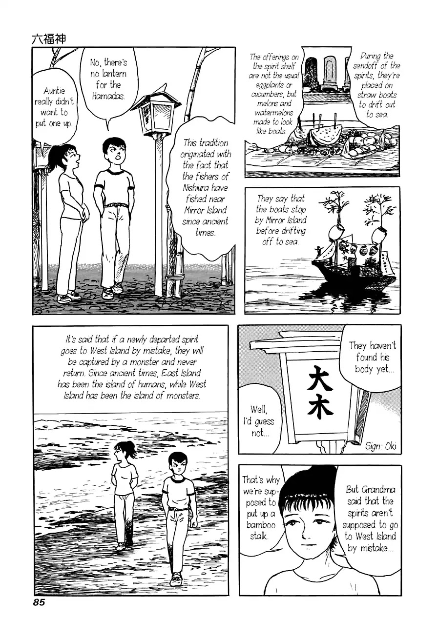 Yokai Hunter - Advent of the Heavenly Grandson Chapter 3.3-12 page 5 - Vol.3 Mirror Island