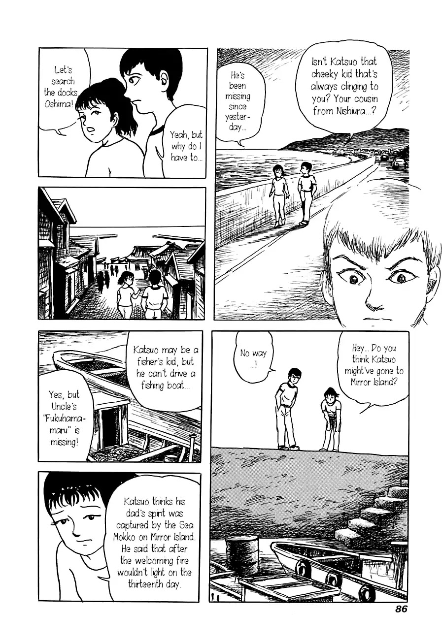 Yokai Hunter - Advent of the Heavenly Grandson Chapter 3.3-12 page 6 - Vol.3 Mirror Island