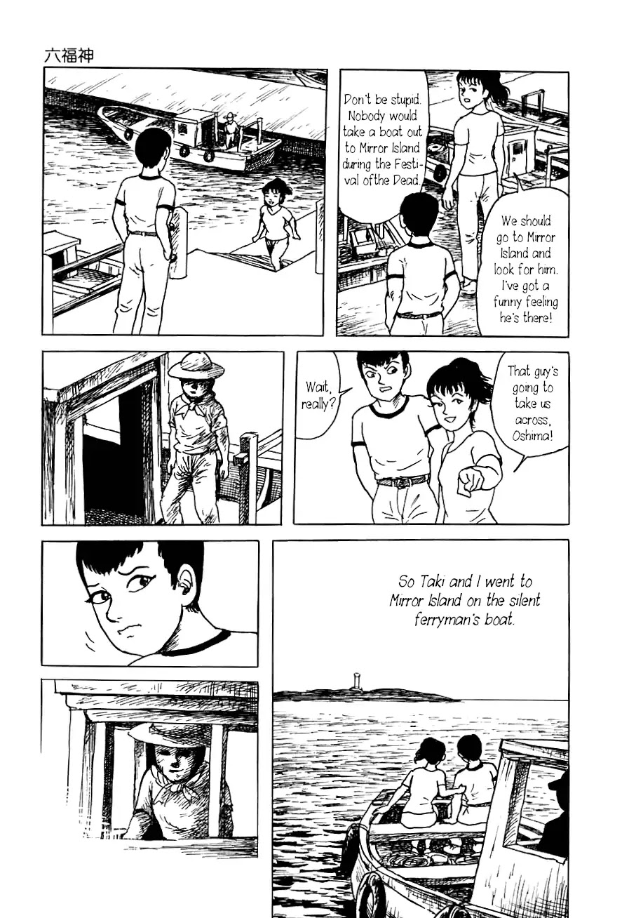 Yokai Hunter - Advent of the Heavenly Grandson Chapter 3.3-12 page 7 - Vol.3 Mirror Island