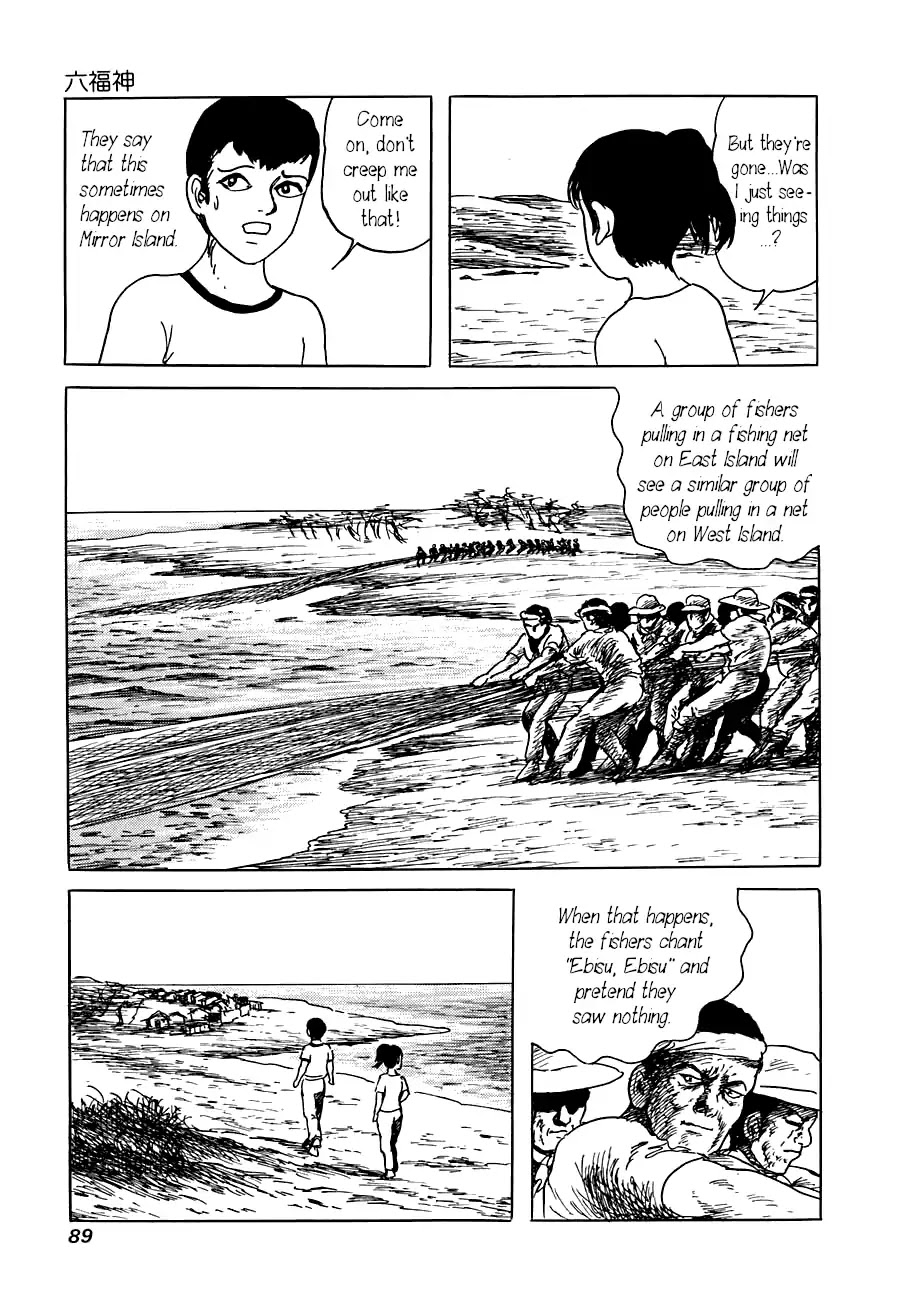 Yokai Hunter - Advent of the Heavenly Grandson Chapter 3.3-12 page 9 - Vol.3 Mirror Island