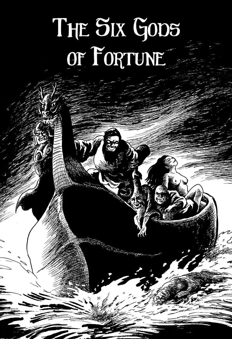 Yokai Hunter - Advent of the Heavenly Grandson Chapter 3.3-13 page 1 - Vol.3 The Six Gods of Fortune
