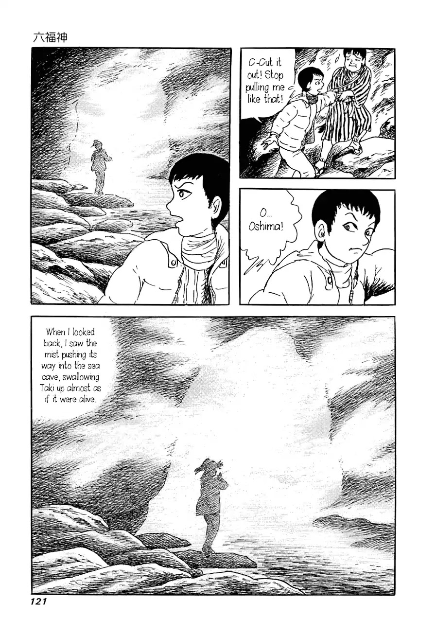 Yokai Hunter - Advent of the Heavenly Grandson Chapter 3.3-13 page 11 - Vol.3 The Six Gods of Fortune