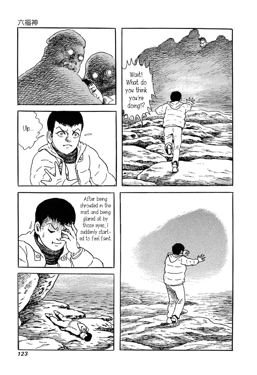 Yokai Hunter - Advent of the Heavenly Grandson Chapter 3.3-13 page 13 - Vol.3 The Six Gods of Fortune