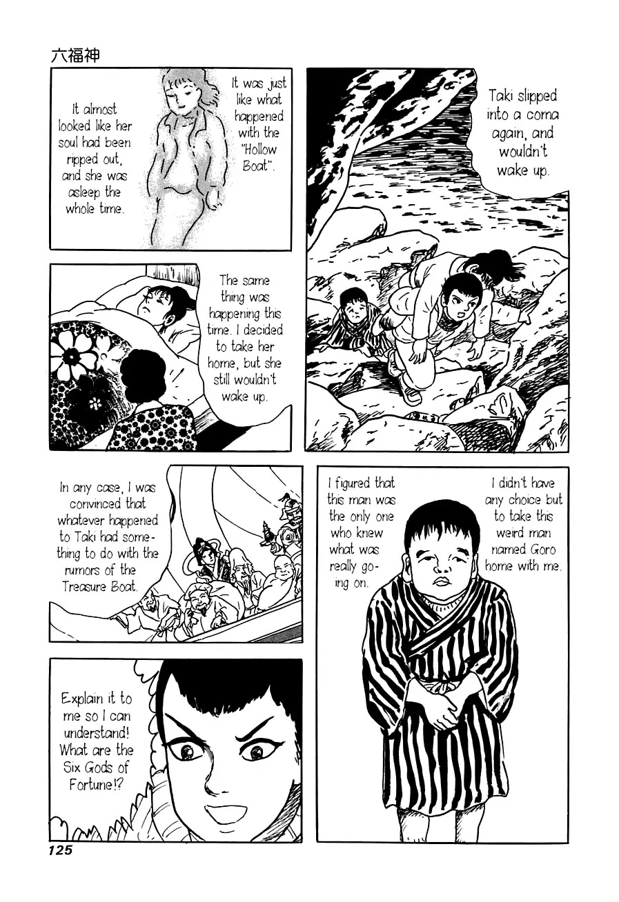 Yokai Hunter - Advent of the Heavenly Grandson Chapter 3.3-13 page 15 - Vol.3 The Six Gods of Fortune