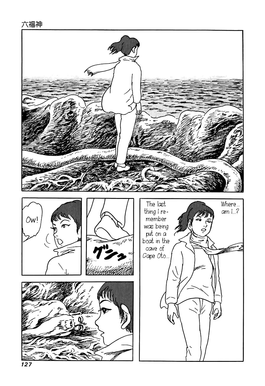 Yokai Hunter - Advent of the Heavenly Grandson Chapter 3.3-13 page 17 - Vol.3 The Six Gods of Fortune
