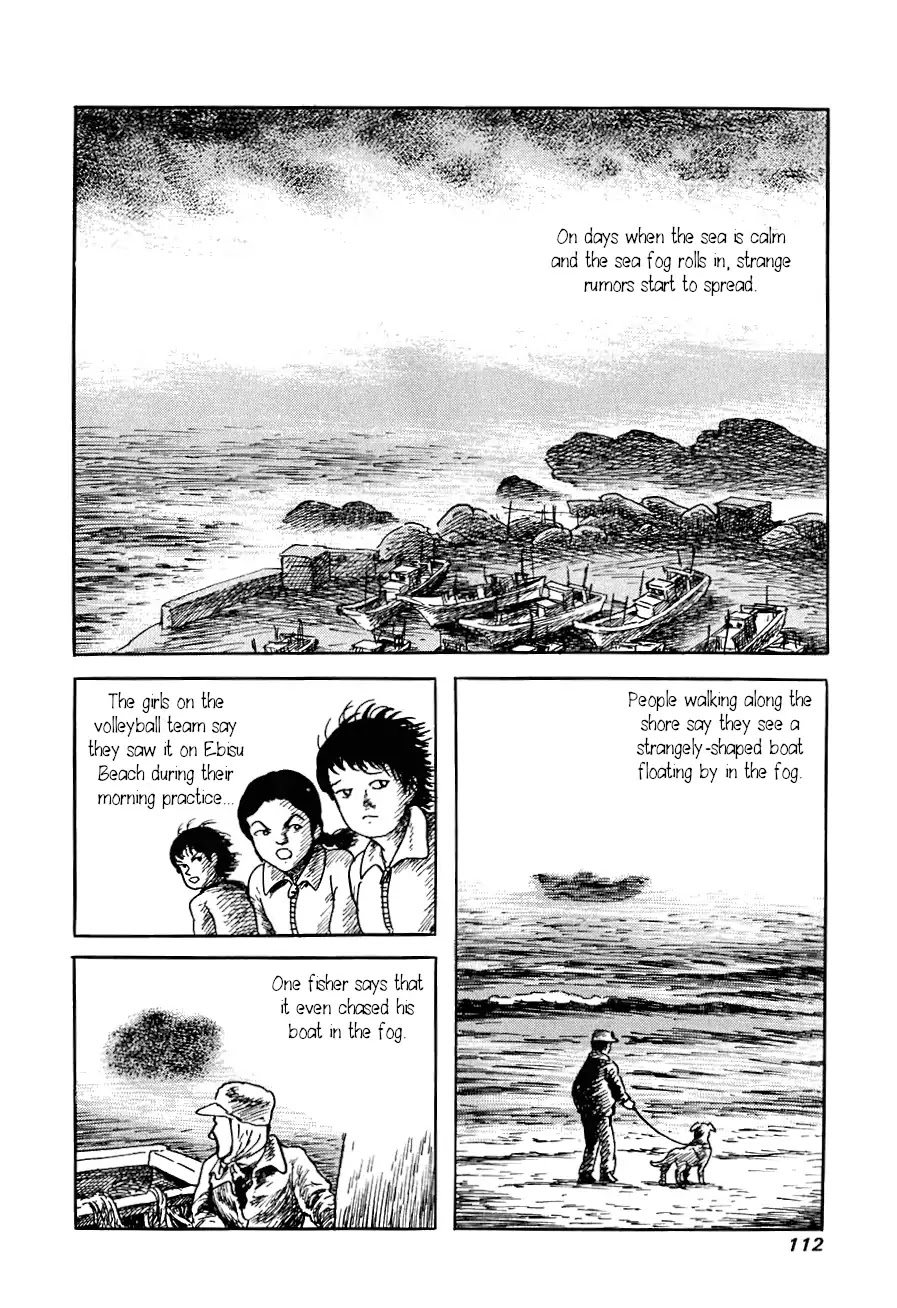 Yokai Hunter - Advent of the Heavenly Grandson Chapter 3.3-13 page 2 - Vol.3 The Six Gods of Fortune