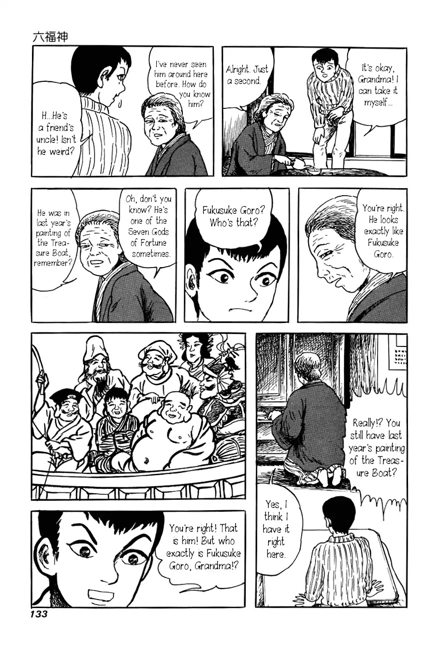 Yokai Hunter - Advent of the Heavenly Grandson Chapter 3.3-13 page 23 - Vol.3 The Six Gods of Fortune