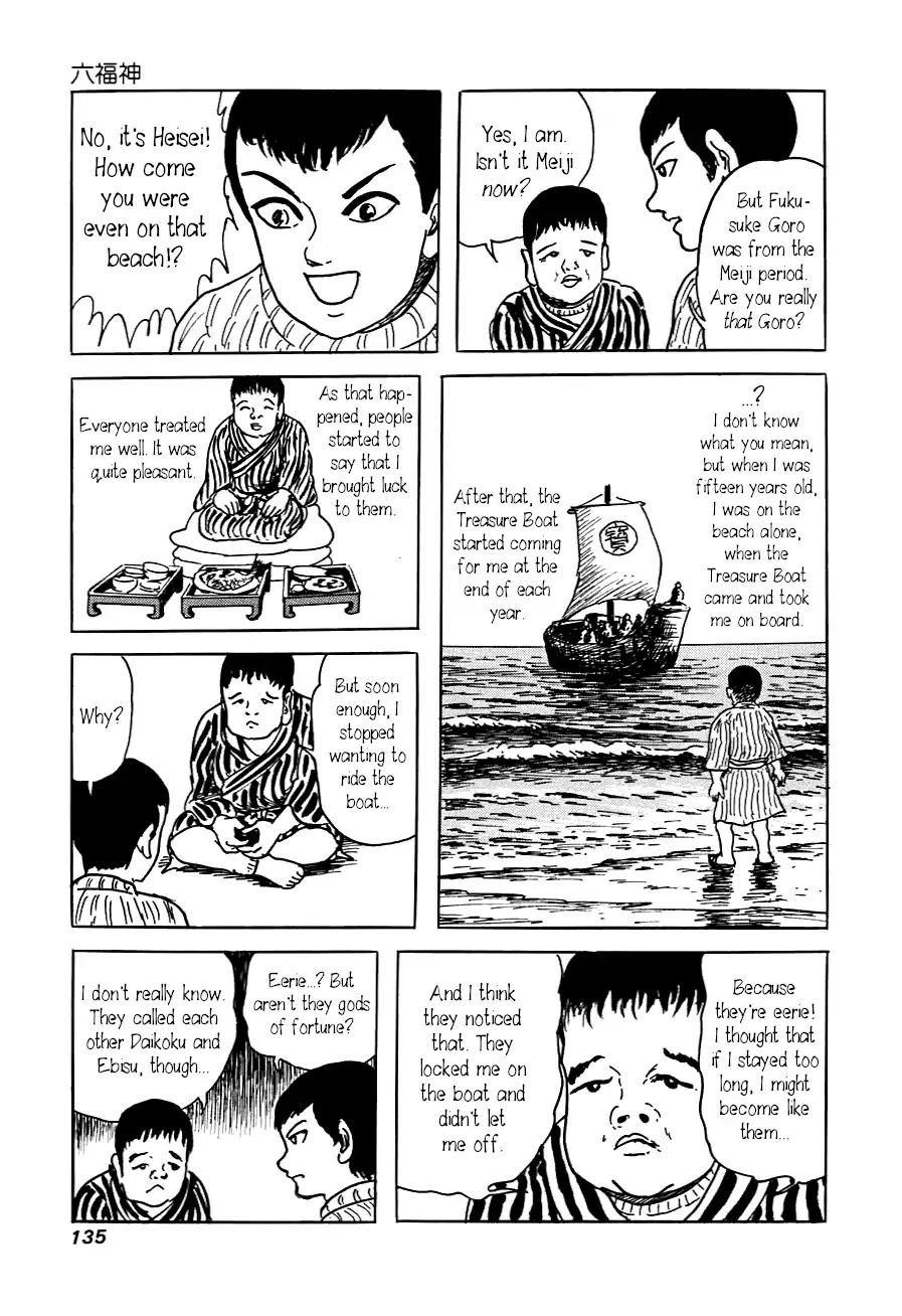 Yokai Hunter - Advent of the Heavenly Grandson Chapter 3.3-13 page 25 - Vol.3 The Six Gods of Fortune