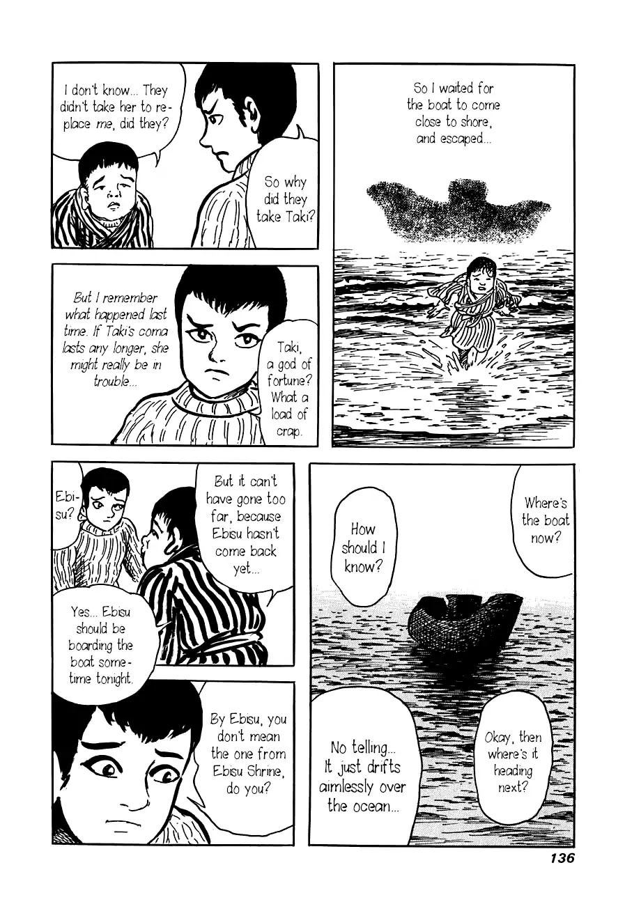 Yokai Hunter - Advent of the Heavenly Grandson Chapter 3.3-13 page 26 - Vol.3 The Six Gods of Fortune