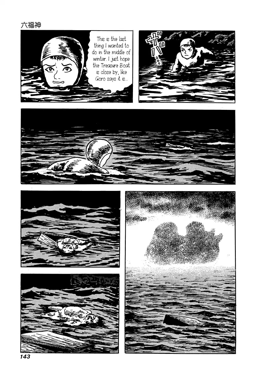 Yokai Hunter - Advent of the Heavenly Grandson Chapter 3.3-13 page 33 - Vol.3 The Six Gods of Fortune