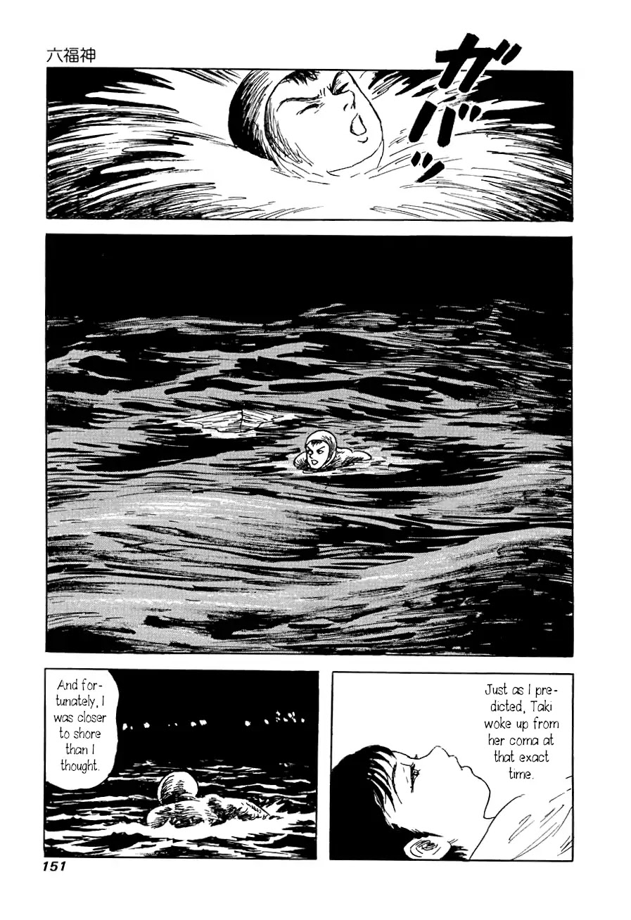 Yokai Hunter - Advent of the Heavenly Grandson Chapter 3.3-13 page 41 - Vol.3 The Six Gods of Fortune