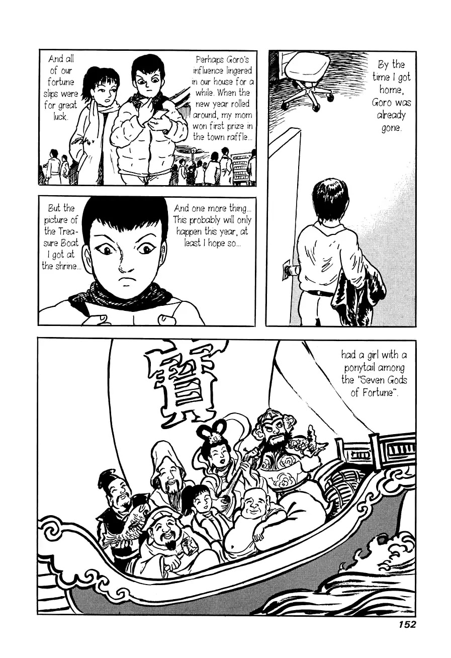 Yokai Hunter - Advent of the Heavenly Grandson Chapter 3.3-13 page 42 - Vol.3 The Six Gods of Fortune