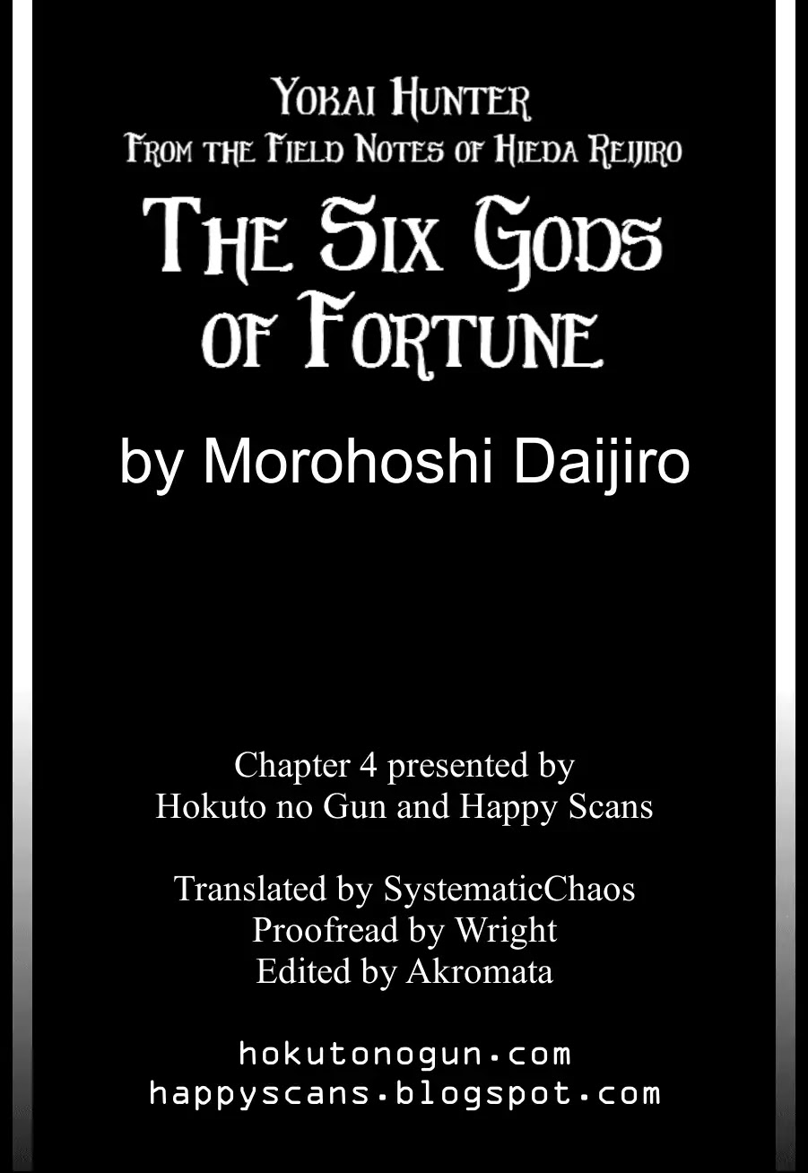 Yokai Hunter - Advent of the Heavenly Grandson Chapter 3.3-13 page 43 - Vol.3 The Six Gods of Fortune