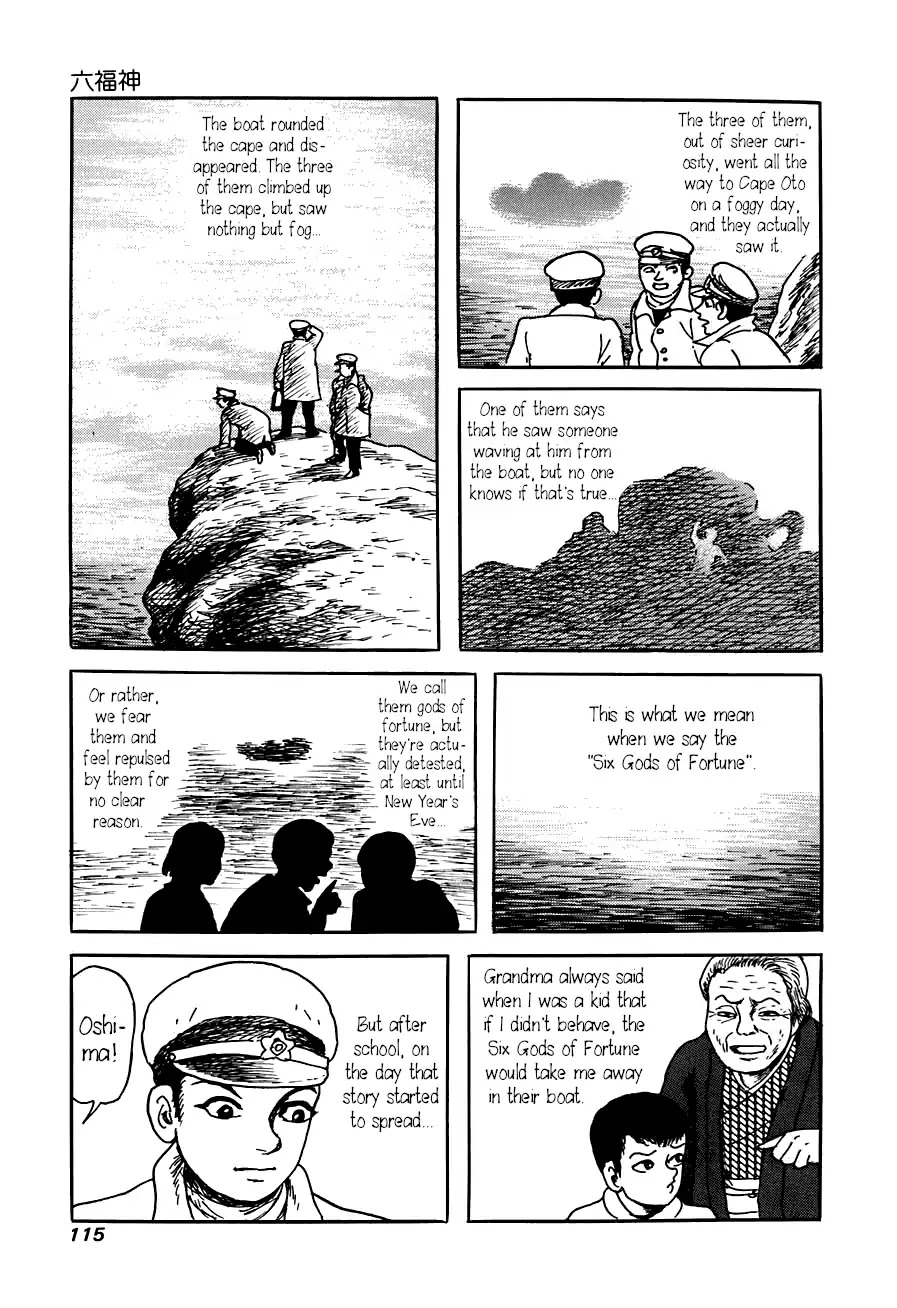 Yokai Hunter - Advent of the Heavenly Grandson Chapter 3.3-13 page 5 - Vol.3 The Six Gods of Fortune