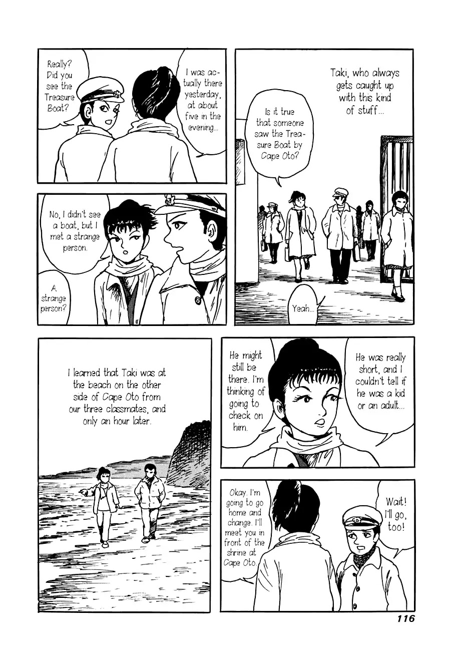 Yokai Hunter - Advent of the Heavenly Grandson Chapter 3.3-13 page 6 - Vol.3 The Six Gods of Fortune
