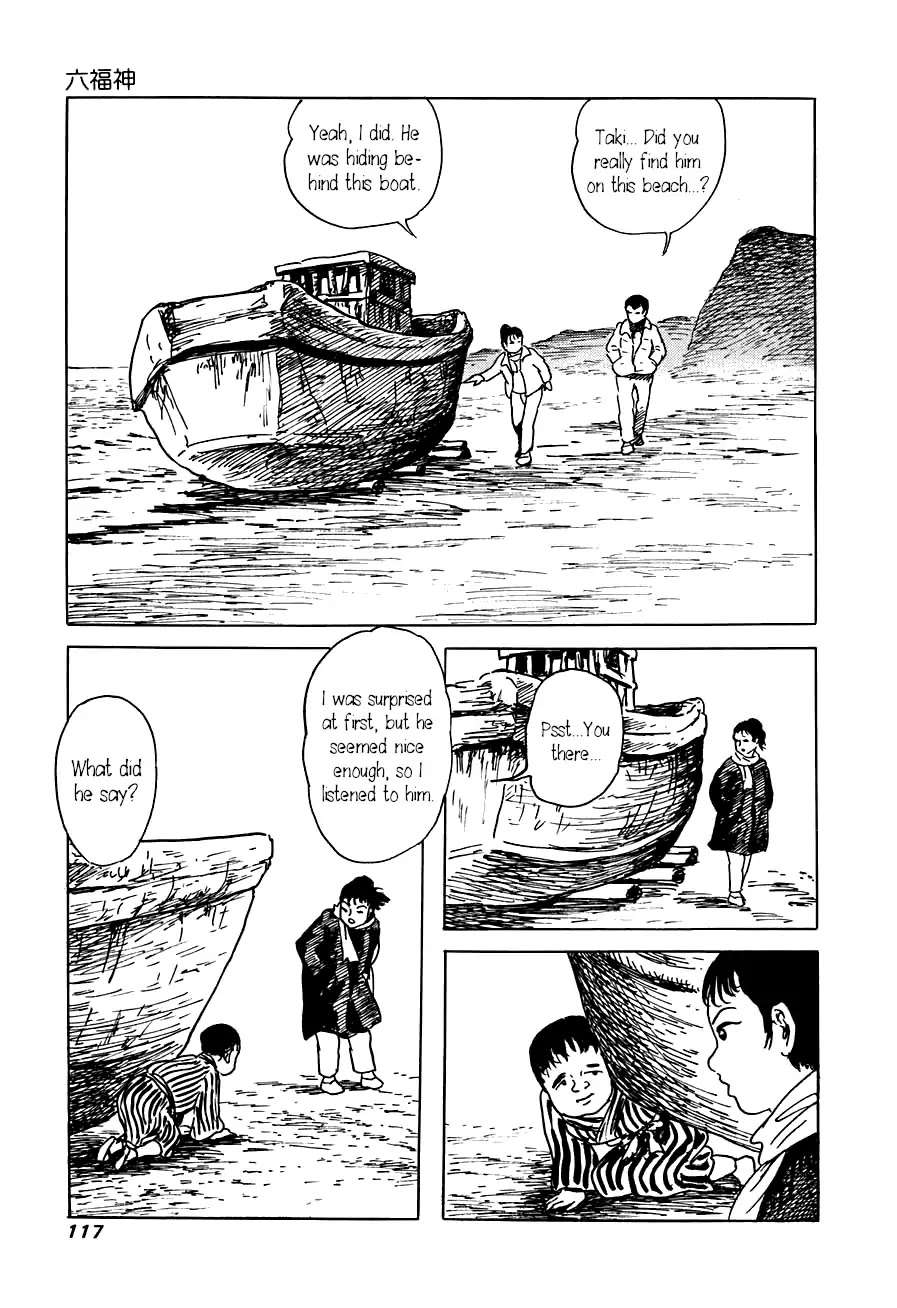 Yokai Hunter - Advent of the Heavenly Grandson Chapter 3.3-13 page 7 - Vol.3 The Six Gods of Fortune
