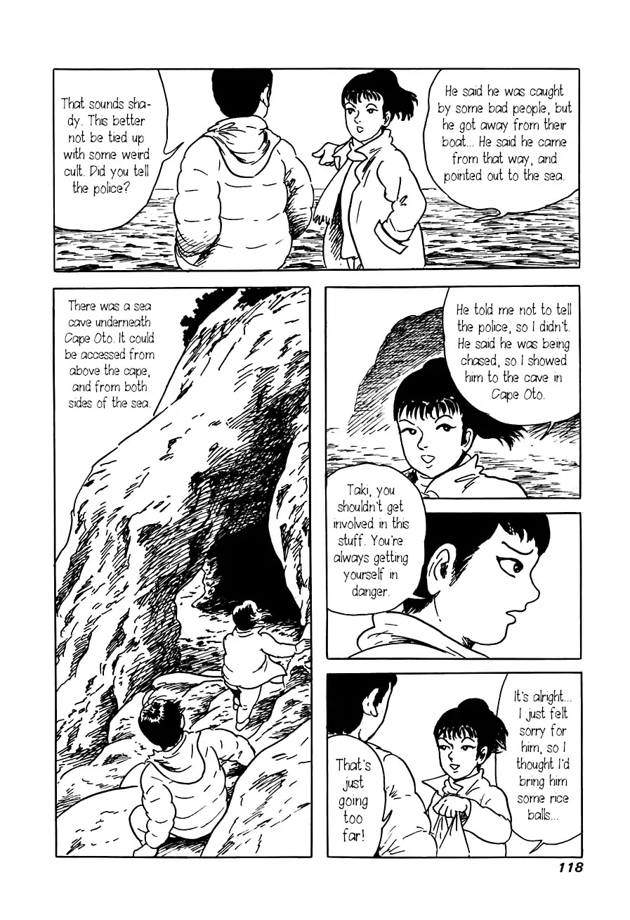 Yokai Hunter - Advent of the Heavenly Grandson Chapter 3.3-13 page 8 - Vol.3 The Six Gods of Fortune