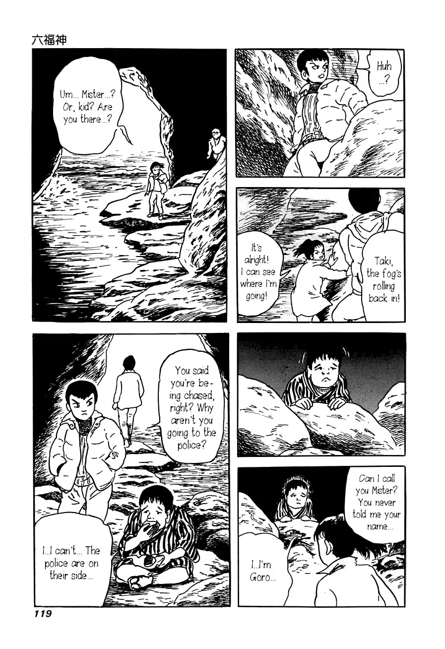 Yokai Hunter - Advent of the Heavenly Grandson Chapter 3.3-13 page 9 - Vol.3 The Six Gods of Fortune