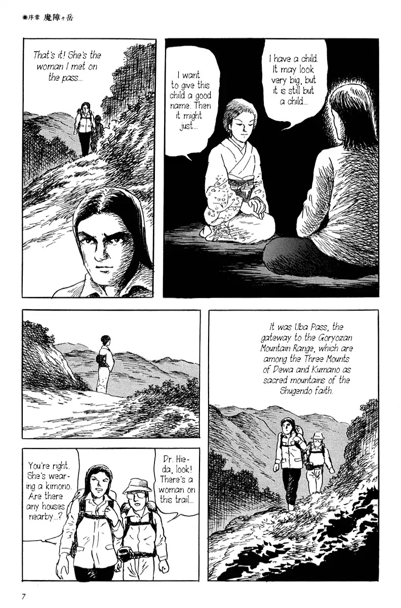 Yokai Hunter - Mount Masho Chapter 0 page 13 - Chapter 0: Mount Masho