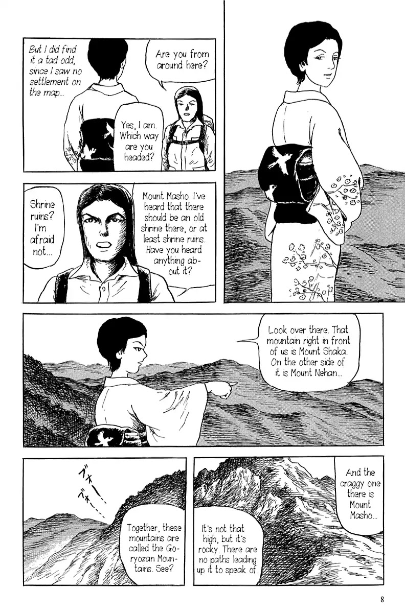 Yokai Hunter - Mount Masho Chapter 0 page 14 - Chapter 0: Mount Masho