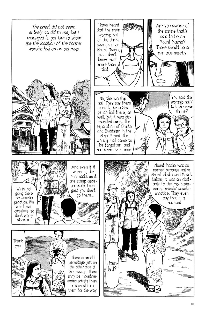 Yokai Hunter - Mount Masho Chapter 0 page 16 - Chapter 0: Mount Masho