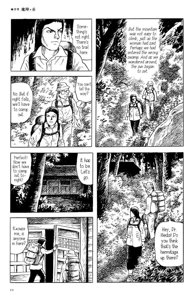 Yokai Hunter - Mount Masho Chapter 0 page 17 - Chapter 0: Mount Masho