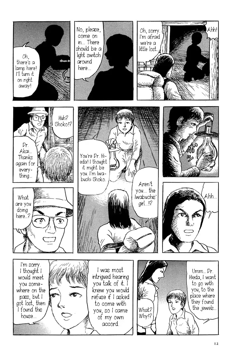 Yokai Hunter - Mount Masho Chapter 0 page 18 - Chapter 0: Mount Masho