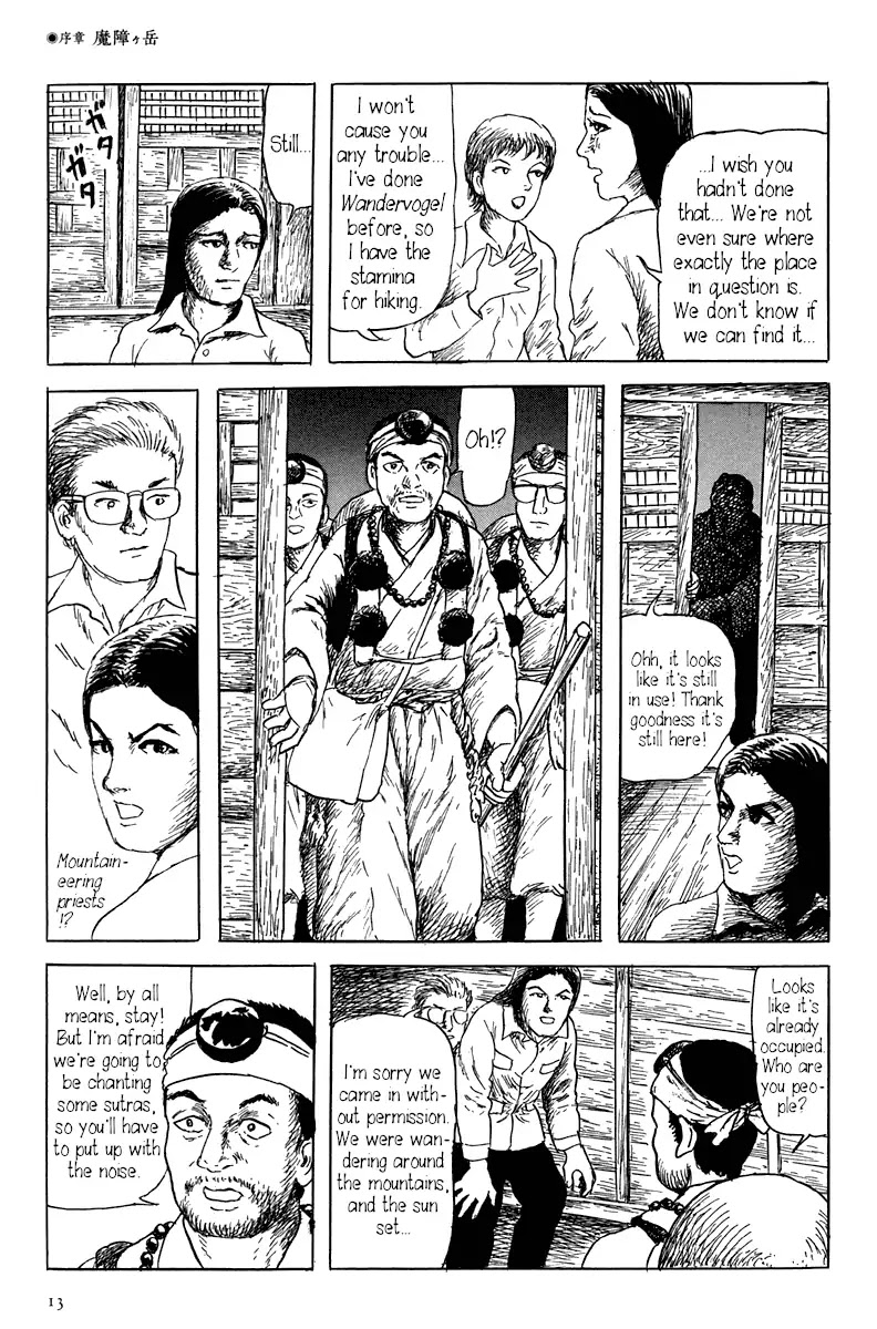 Yokai Hunter - Mount Masho Chapter 0 page 19 - Chapter 0: Mount Masho