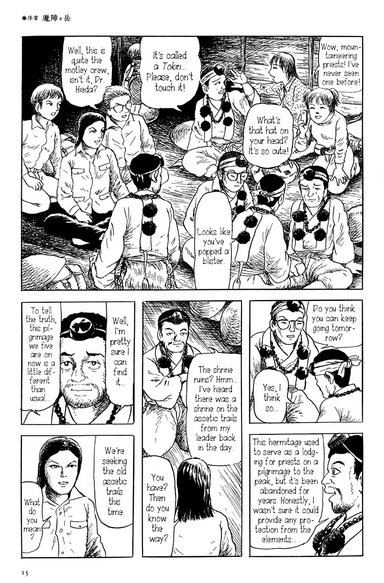 Yokai Hunter - Mount Masho Chapter 0 page 21 - Chapter 0: Mount Masho
