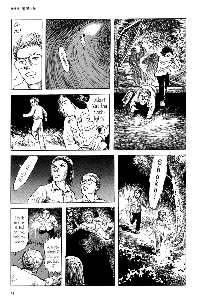 Yokai Hunter - Mount Masho Chapter 0 page 31 - Chapter 0: Mount Masho