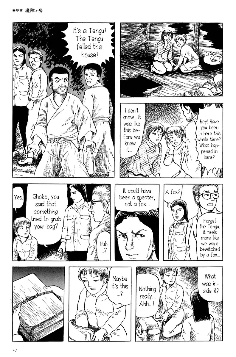 Yokai Hunter - Mount Masho Chapter 0 page 33 - Chapter 0: Mount Masho
